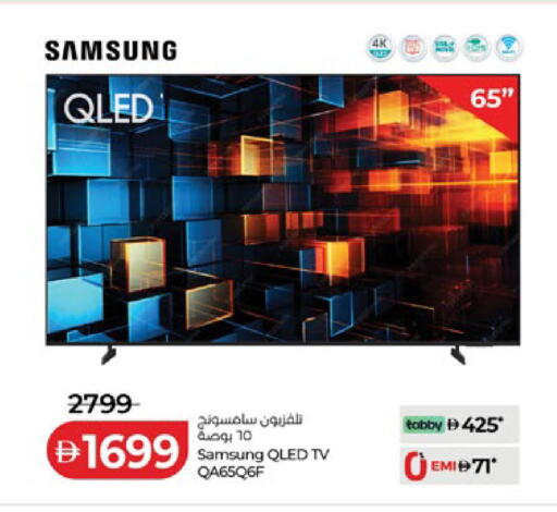 available at Lulu Hypermarket in UAE - Abu Dhabi