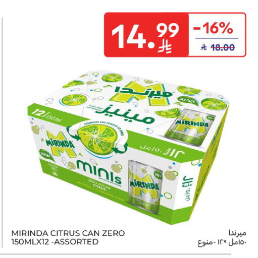 Lemon available at Carrefour in KSA, Saudi Arabia, Saudi - Dammam