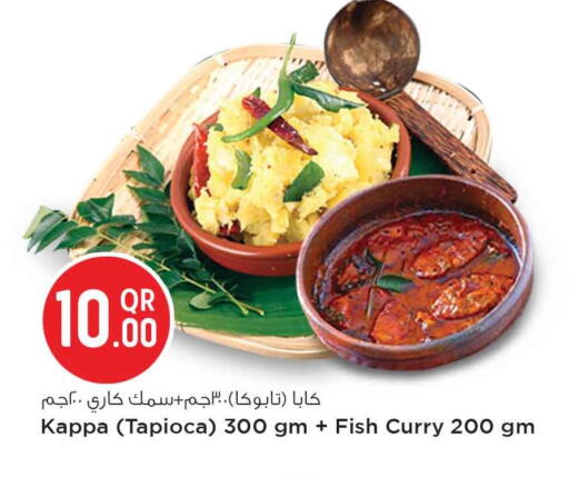 available at Safari Hypermarket in Qatar - Umm Salal