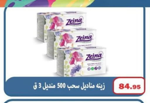 available at El Menshawy Markets in Egypt - Cairo