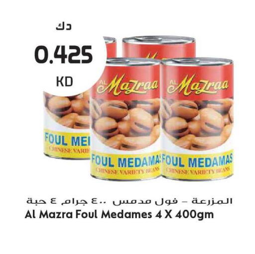 available at جراند هايبر in الكويت - مدينة الكويت
