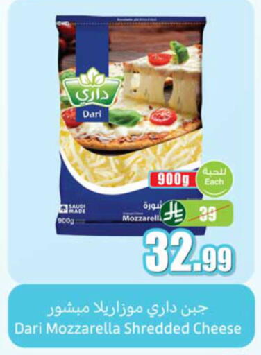 available at أسواق عبد الله العثيم in مملكة العربية السعودية, السعودية, سعودية - أبها