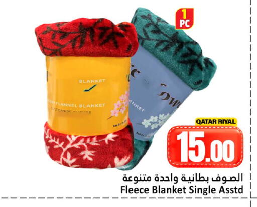available at دانة هايبرماركت in قطر - الشمال