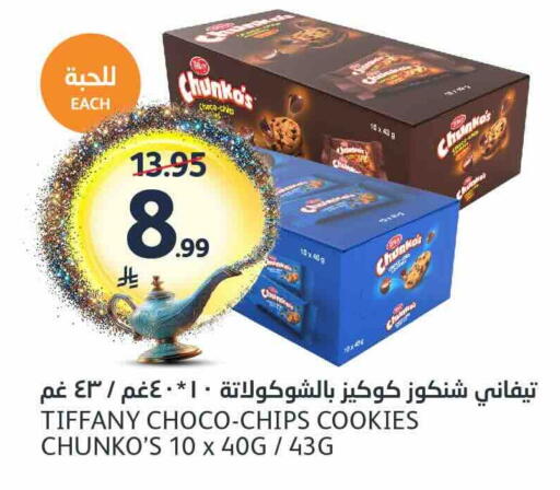 available at AlJazera Shopping Center in KSA, Saudi Arabia, Saudi - Riyadh