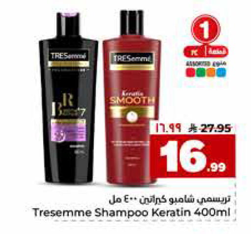 available at Hyper Al Wafa in KSA, Saudi Arabia, Saudi - Riyadh