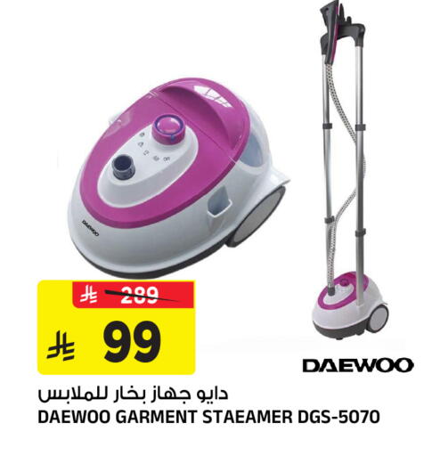 available at Al Madina Hypermarket in KSA, Saudi Arabia, Saudi - Riyadh
