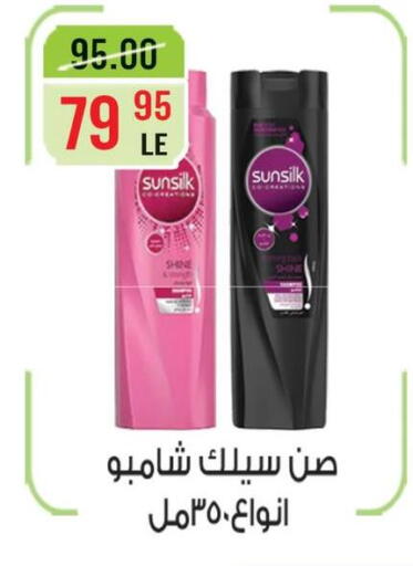 available at Grand Hyper Market in Egypt - Cairo