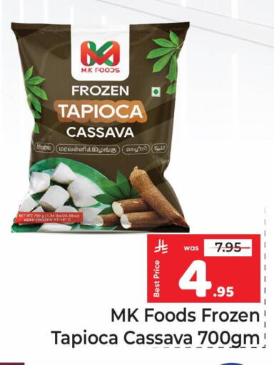 Cassava available at مكة هايبرماركت in مملكة العربية السعودية, السعودية, سعودية - الرياض