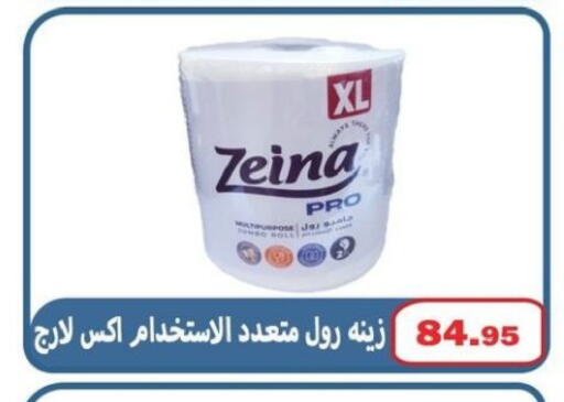 available at El Menshawy Markets in Egypt - Cairo