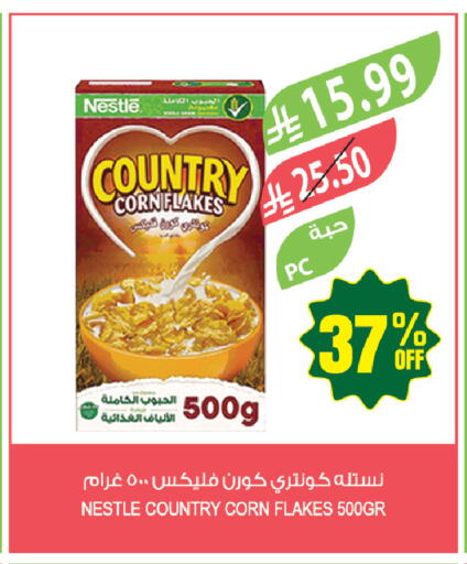 available at Farm  in KSA, Saudi Arabia, Saudi - Tabuk