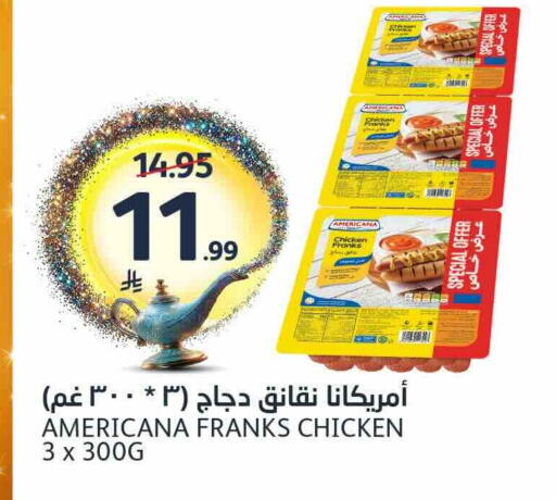 available at AlJazera Shopping Center in KSA, Saudi Arabia, Saudi - Riyadh