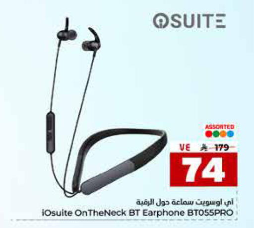 available at هايبر الوفاء in مملكة العربية السعودية, السعودية, سعودية - الرياض