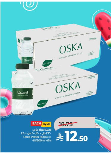 available at لولو هايبرماركت in مملكة العربية السعودية, السعودية, سعودية - عنيزة