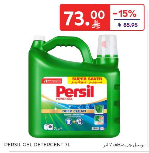 available at Carrefour in KSA, Saudi Arabia, Saudi - Al Khobar