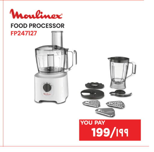 available at إماكس in قطر - الشحانية
