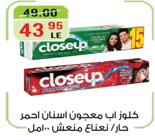 available at Grand Hyper Market in Egypt - Cairo
