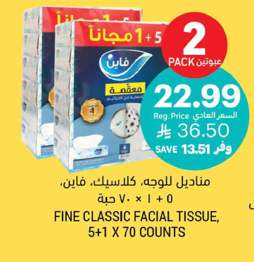 available at Tamimi Market in KSA, Saudi Arabia, Saudi - Tabuk