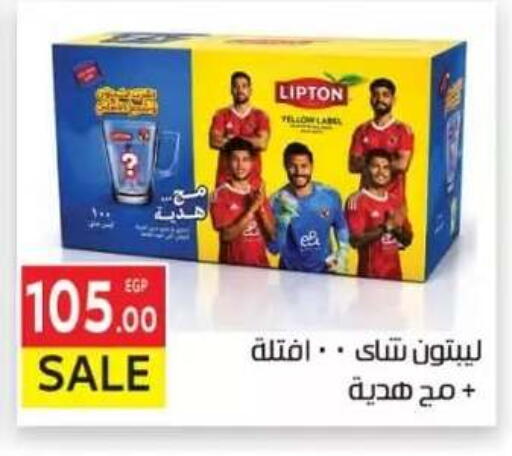 available at المحلاوي ماركت in Egypt - القاهرة