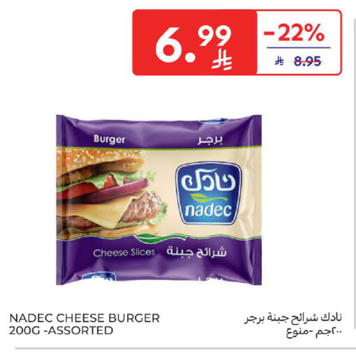 available at كارفور in مملكة العربية السعودية, السعودية, سعودية - الخبر‎