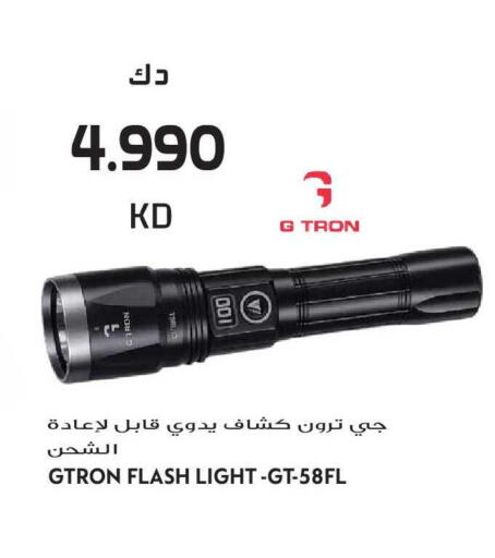 available at Grand Hyper in Kuwait - Kuwait City