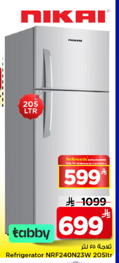 available at مارك & سيف in مملكة العربية السعودية, السعودية, سعودية - الرياض