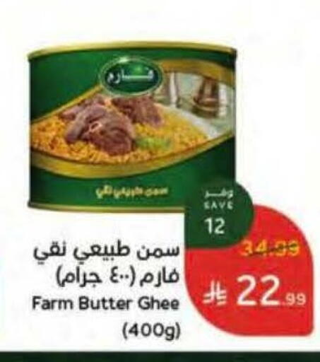 available at Hyper Panda in KSA, Saudi Arabia, Saudi - Riyadh