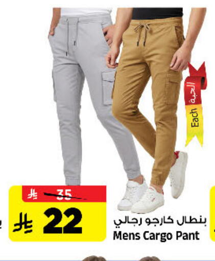 available at المدينة هايبرماركت in مملكة العربية السعودية, السعودية, سعودية - الرياض
