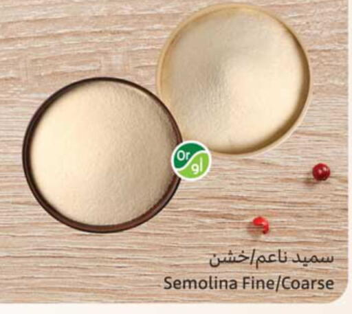 available at أسواق عبد الله العثيم in مملكة العربية السعودية, السعودية, سعودية - المدينة المنورة