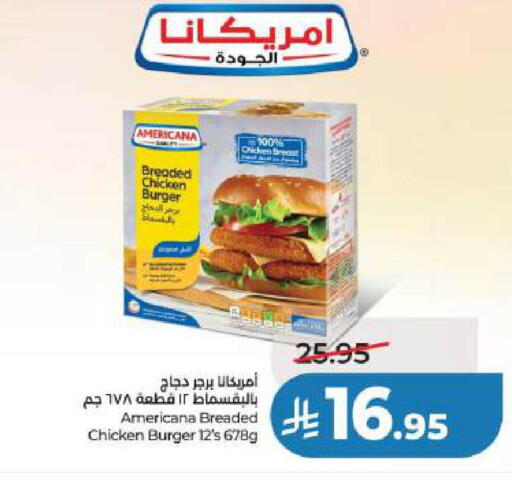 available at لولو هايبرماركت in مملكة العربية السعودية, السعودية, سعودية - الجبيل‎