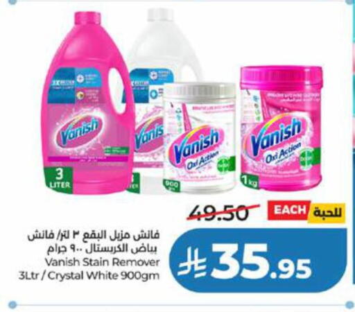 available at LULU Hypermarket in KSA, Saudi Arabia, Saudi - Yanbu