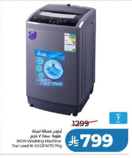 available at LULU Hypermarket in KSA, Saudi Arabia, Saudi - Al Khobar