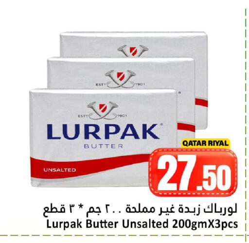 available at Dana Hypermarket in Qatar - Doha
