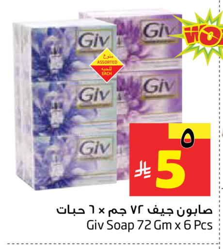 available at ليان هايبر in مملكة العربية السعودية, السعودية, سعودية - المنطقة الشرقية