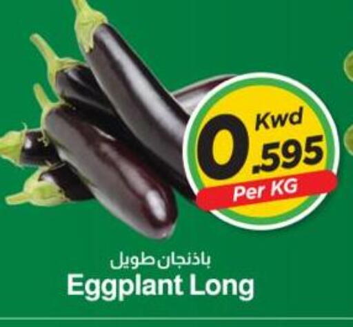 Eggplant available at Mark & Save in Kuwait - Kuwait City