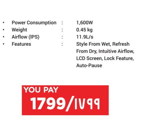 available at إماكس in قطر - الشحانية