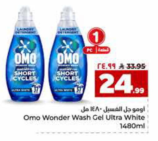 available at Hyper Al Wafa in KSA, Saudi Arabia, Saudi - Riyadh