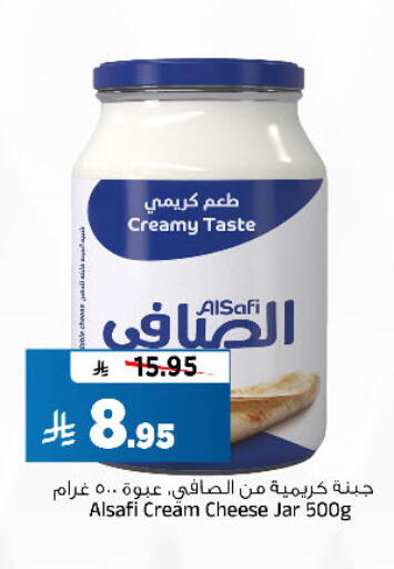 available at المدينة هايبرماركت in مملكة العربية السعودية, السعودية, سعودية - الرياض