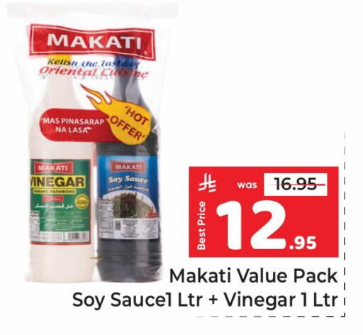 available at مكة هايبرماركت in مملكة العربية السعودية, السعودية, سعودية - الرياض