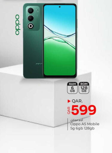 available at Paris Hypermarket in Qatar - Al-Shahaniya