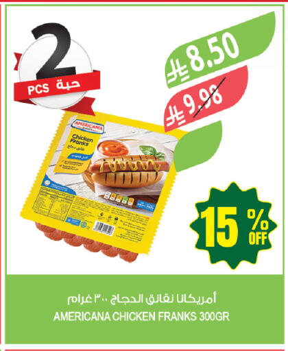 available at Farm  in KSA, Saudi Arabia, Saudi - Abha