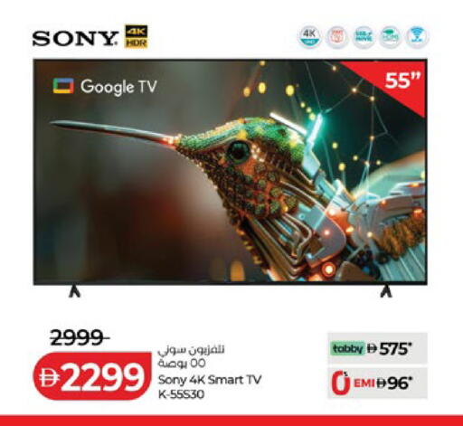 available at Lulu Hypermarket in UAE - Abu Dhabi