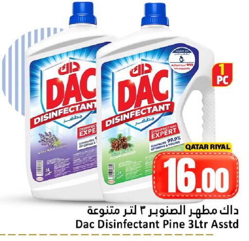 available at Dana Hypermarket in Qatar - Doha