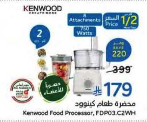 available at Hyper Panda in KSA, Saudi Arabia, Saudi - Riyadh