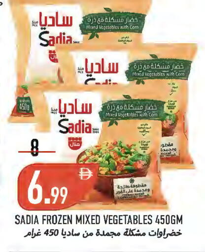 available at  روابي ماركت عجمان in الإمارات العربية المتحدة , الامارات - الشارقة / عجمان