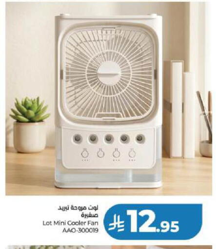 available at LULU Hypermarket in KSA, Saudi Arabia, Saudi - Al Khobar