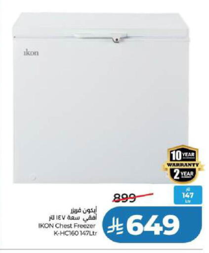 available at لولو هايبرماركت in مملكة العربية السعودية, السعودية, سعودية - الخبر‎