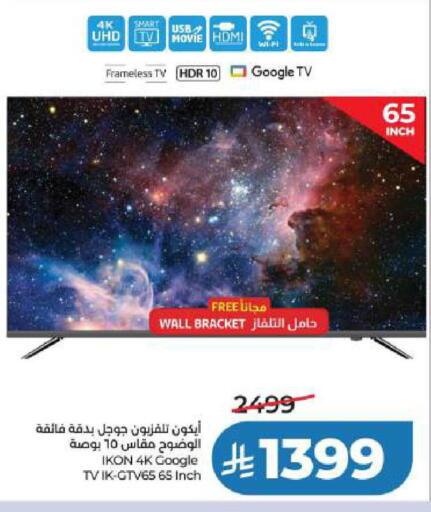 available at لولو هايبرماركت in مملكة العربية السعودية, السعودية, سعودية - الخبر‎