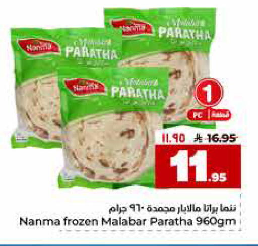 available at هايبر الوفاء in مملكة العربية السعودية, السعودية, سعودية - الرياض