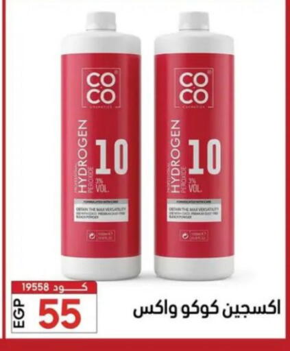 available at Center Elzelzal in Egypt - Cairo