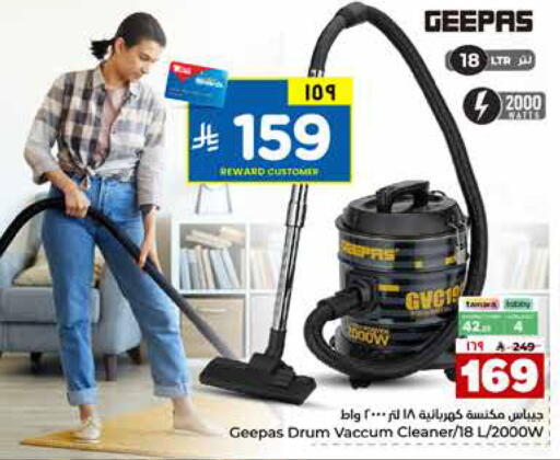 available at هايبر الوفاء in مملكة العربية السعودية, السعودية, سعودية - الرياض